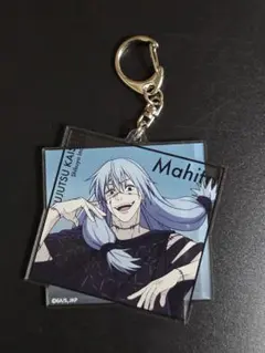 アニメーション呪術廻戦展 渋谷事変 アクリルキーホルダー＆ポストカード 真人