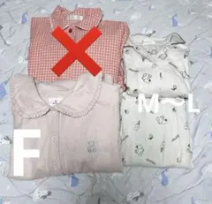 マタニティパジャマ＆マタニティワンピース 2点セット