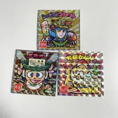 ご当地ビックリマン　東日本 3枚セット