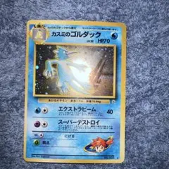 Item thumbnail for item 43a1456d-9897-4ecf-b60a-7f8701acc822