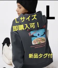 スンスン パーカー Lサイズ　GU