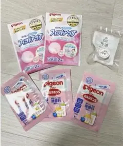 出産準備試供品 まとめ売り