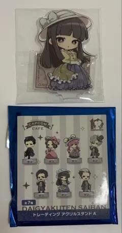 『大逆転裁判10周年記念×カプコンカフェ』　アクリルスタンド