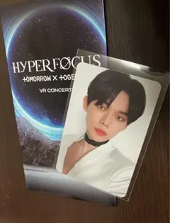 TXT ヨンジュン VR トレカ