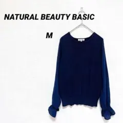 ナチュラルビューティーベーシック M ネイビー 袖シフォン 切替ニット 綺麗め