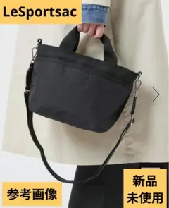 【7日まで限定値下げ】LeSportsac SMALL BUCKET TOTE