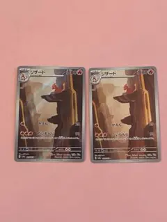 チャピムムshop様 リクエスト 2点 まとめ商品