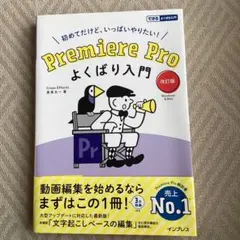 Item thumbnail for item a844e86c-2407-49dc-81e9-1d365228da62