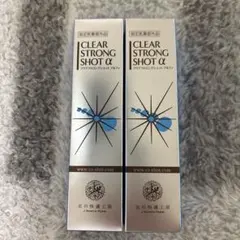 北の快適工房 CLEAR STRONG SHOT α 2本セットのサムネイル