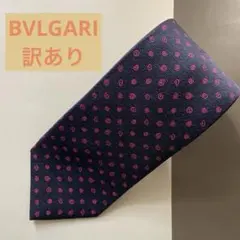 ꧁新品未使用꧂ ブルガリ ネクタイ ロゴマニア セッテピエゲ ボルドー レッド 希少セッテピエゲ BVLGARI ブルガリ ネクタイ 渦巻きドット 総柄