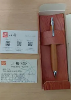 工房楔 ケンポナシ 縮杢 シャープペンシル0.5mm - メルカリ