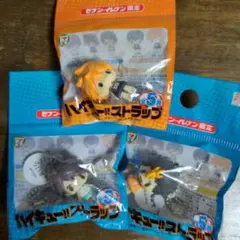 ハイキュー!! キーチェーンストラップ 3個セット