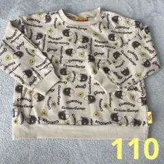 新品未使用　おさるのジョージ　長袖トレーナー　トップス　110センチ