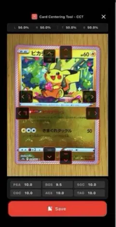 2026年最新】PSA10 ピカチュウ モンスターボールの人気アイテム - メルカリ