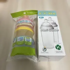 【新品未開封】ミルク&離乳食ケース 使い捨て哺乳瓶 2個入り まとめ売り