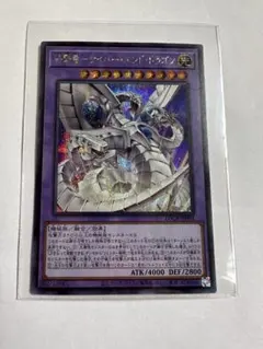 2026年最新】終撃竜サイバードラゴンの人気アイテム - メルカリ