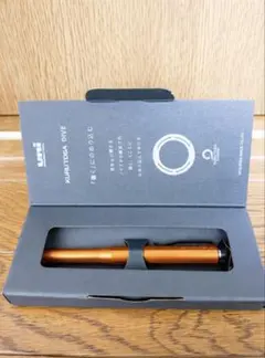 クルトガダイブ KURUTOGA DIVE トワイライトオレンジ