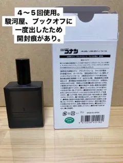 名探偵コナン　香水セット