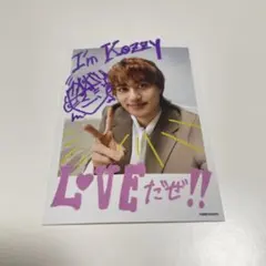 Aぇ! group 小島健 ミニフォトセット