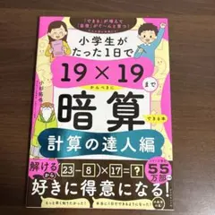 Item thumbnail for item 4c9a5e0f-7329-40e5-819c-7169599f15cf