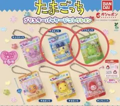 たまごっち ブリスターパッケージコレクション ガチャガチャ まめっち くちぱっち