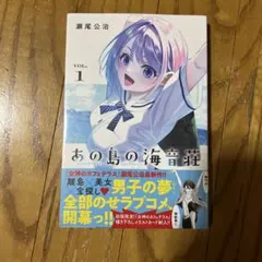 2026年最新】女神のカフェテラス初版の人気アイテム - メルカリ