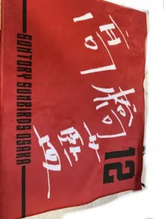 バレーボール 男子日本代表 高橋藍 髙橋藍 タオル SR ガチャガチャ バレーボール 男子日本代表 高橋藍 髙橋藍 タオル SR ガチャガチャ