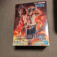 ワンピース THE 出航 ポートガス・D・エース