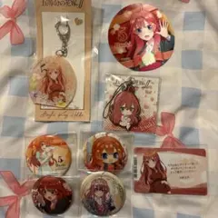 五等分の花嫁 中野五月 まとめ売り