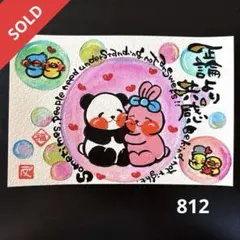 筆文字アート 733.心の灯 - メルカリ