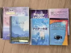 2026年最新】アバターコースの人気アイテム - メルカリ