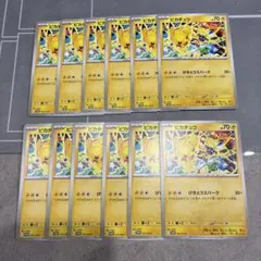 ピカチュウ　げきとうスパーク　プロモ　12枚セット