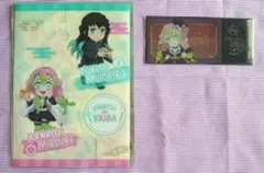 鬼滅の刃 甘露寺蜜璃 クリアファイルなどセット