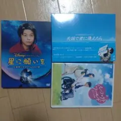 2026年最新】DVD 邦画・日本映画の人気アイテム - メルカリ
