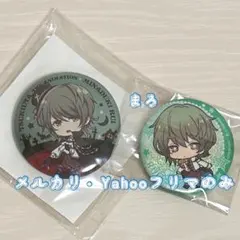 【匿名配送】ツキウタ ツキアニ 水無月涙 缶バッチセット