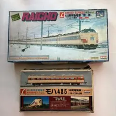 希少未組立品 ARII 有井製作所 HOゲージ 489系特急電車 白山 プラモ