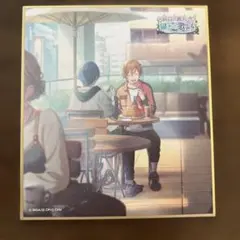 プロセカ 東雲彰人 ミニ色紙コレクション第11弾A 11A 特訓前 ジュンブラ