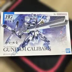 【おまとめ割引有】 HG 1/144 ガンダム　キャリバーンのサムネイル