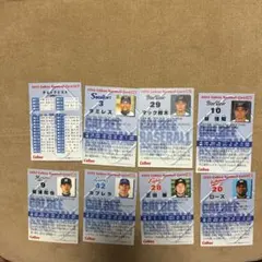 カルビー 1990年 プロ野球カード ビッグサイズカード 3枚セット - メルカリ