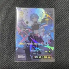 空澄セナ LRPクロススターズ ぶいすぽ - メルカリ