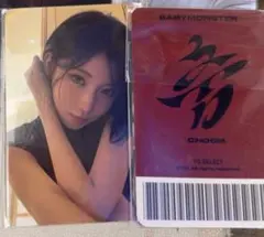 babymonster choom YG特典 ラキドロ　トレカ　アサ　Asa