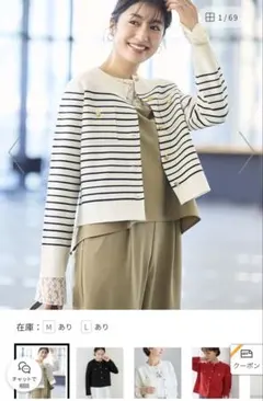 ロペピクニック　ミラノリブ金ボタンニットカーディガンＬサイズ