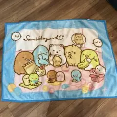 すみっこぐらし　膝掛け