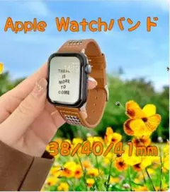 Apple Watchバンド　ブラウンベルト38/40/41mm 白×黒千鳥格子