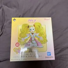 一番くじ ラストワン賞 シャイニールミナス フィギュア 未開封