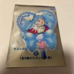 キュアスカイ　キミと応援　うちわ型クリアカード　映画キミとアイドルプリキュア