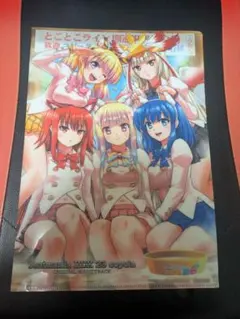 2026年最新】beatmania クリアファイルの人気アイテム - メルカリ