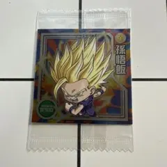 た*ー様 孫悟飯 ウエハースシール