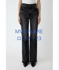 MOUSSY MVS FLARE ロング デニムパンツ 23のサムネイル