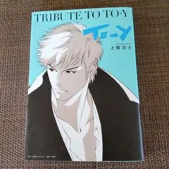 Item thumbnail for item 1ea37467-a37c-4dc1-8084-001ea67414f7